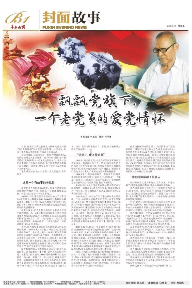 金沙9570(集团)股份有限公司